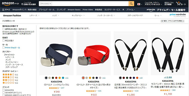 Amazon