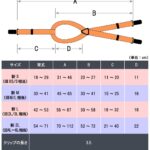 NEWズレヘンダー