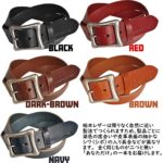 モンクレストベルト匠512