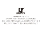 モンクレストベルト兎516