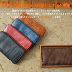 Chubby bunny Factoryラウンドファスナー長財布