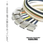 GIベルト(ガチャベルト) ニッケル