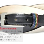 モンクレスト七色開運十二支ベルト