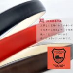 モンクレスト七色開運十二支ベルト