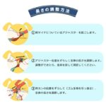 NEWズレヘンダー