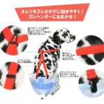 NEWズレヘンダー