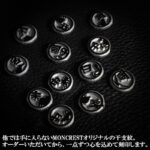 モンクレスト七色開運十二支ベルト