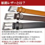 モンクレストベルト兎516