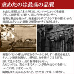 モンクレストベルト兎516