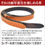 モンクレストベルト兎516