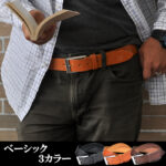 モンクレストベルト516