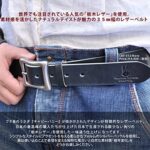 Chubby bunny Factory栃木レザーベルト