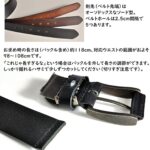 KJ+シャドーベルト