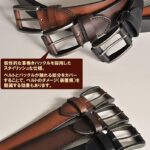 KJ+シャドーベルト