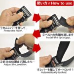 KJ+DCバックルベルト