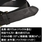 KJ+カモフラベルト