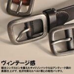 KJ+ウォッシュベルト