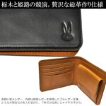 Chubby bunny Factory二つ折り財布