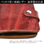 Chubby bunny Factoryスナップ財布