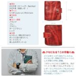 Chubby bunny Factoryスナップ財布