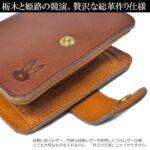 Chubby bunny Factoryスナップ財布