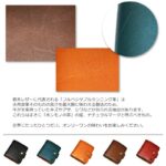 Chubby bunny Factoryスナップ財布