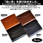 Chubby bunny Factory『イタリアンレザー』ミニウォレット