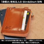 Chubby bunny Factory『イタリアンレザー』LF薄型ウォレット