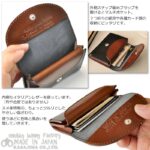 Chubby bunny Factory『イタリアンレザー』フラップミニウォレット