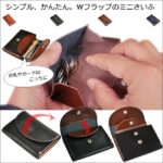 Chubby bunny Factory『イタリアンレザー』フラップミニウォレット