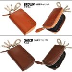 Chubby bunny Factory『イタリアンレザー』スマートキーケース