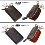 Chubby bunny Factory『イタリアンレザー』スマートキーケース