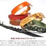 Chubby bunny Factoryメッシュブレスレット