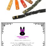 Chubby bunny Factoryメッシュブレスレット