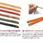 Chubby bunny Factoryブレスレット