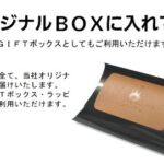 Chubby bunny Factoryメッシュブレスレット