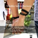 Chubby bunny Factoryメッシュブレスレット