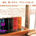 Chubby bunny Factoryカブセ長財布