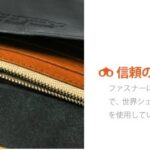 Chubby bunny Factoryカブセ長財布