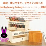 Chubby bunny Factory二つ折り財布