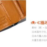 Chubby bunny Factory二つ折り財布