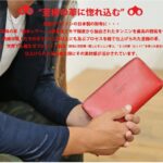 Chubby bunny Factoryラウンドファスナー長財布