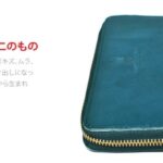 Chubby bunny Factoryラウンドファスナー長財布