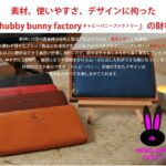 Chubby bunny Factoryラウンドファスナー長財布