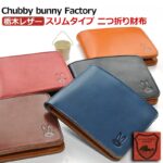 Chubby bunny Factory二つ折り財布