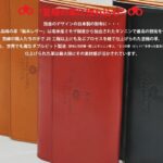 Chubby bunny Factoryカブセ長財布