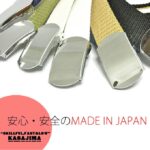 GIベルト(ガチャベルト)ワンタッチバックル