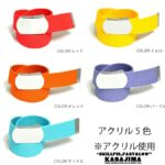 GIベルト(ガチャベルト)ワンタッチバックル