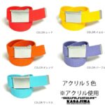 GIベルト(ガチャベルト)ラギットバックル