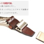 モンクレスト十二支ベルト